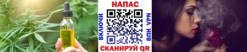 хочу наркоту Тавда Еда ТГК марихуана