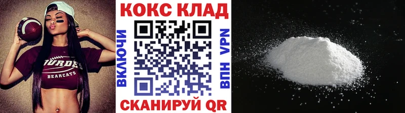 даркнет официальный сайт  Тавда  КОКАИН Columbia 