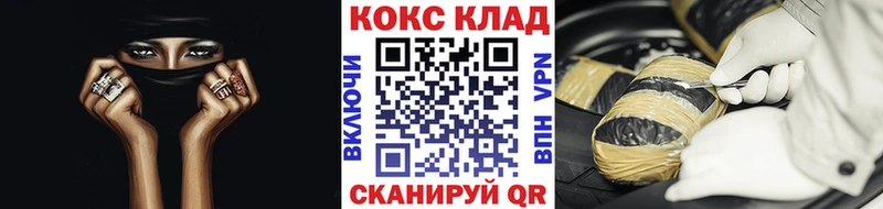 КОКАИН Перу Тавда
