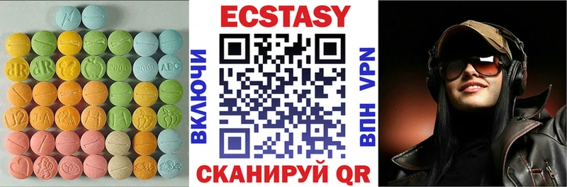 ОМГ ОМГ ссылка  Тавда  Экстази круглые 