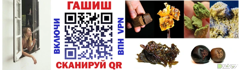 где найти наркотики  Тавда  ГАШ Premium 