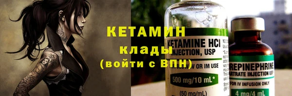 метамфетамин Арсеньев