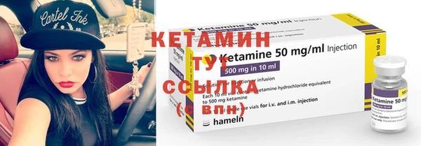 метамфетамин Арсеньев