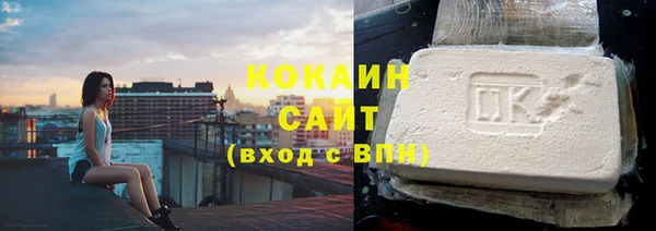 кокаин Армянск