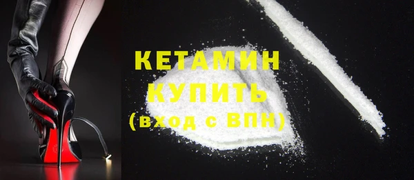 кокаин Армянск