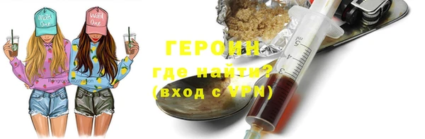 метамфетамин Арсеньев