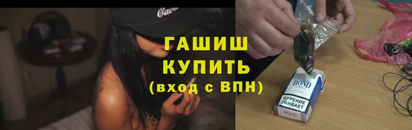 кокаин Армянск