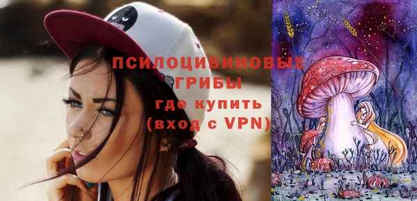 кокаин Армянск