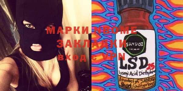 метамфетамин Арсеньев
