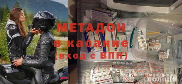 МДМА Аркадак