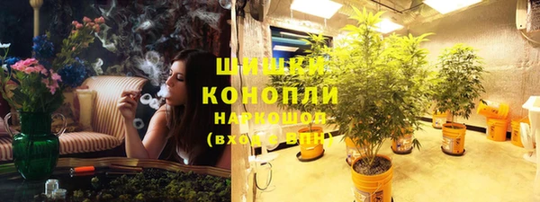 МДМА Аркадак