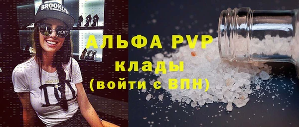 МДМА Аркадак