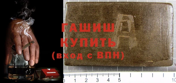 МДМА Аркадак