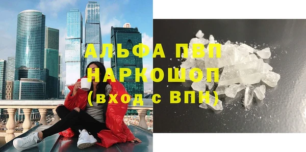 МДМА Аркадак