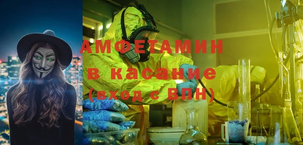 кокаин Армянск