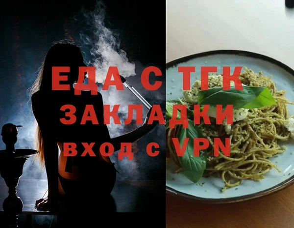 кокаин Армянск