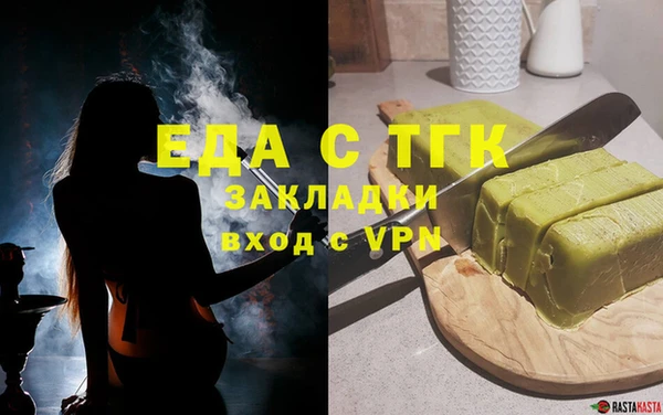 кокаин Армянск