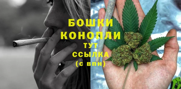 МДМА Аркадак