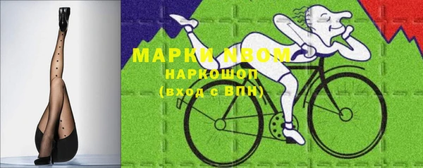 метамфетамин Арсеньев