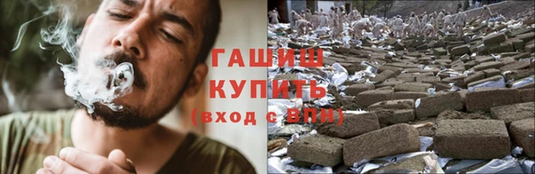 метамфетамин Арсеньев