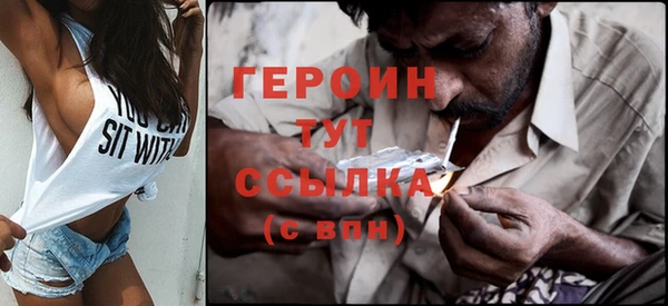 кокаин Армянск