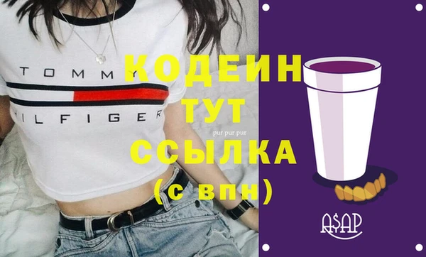 метамфетамин Арсеньев