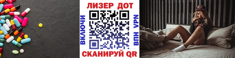 гидра зеркало  Тавда  ЛСД экстази кислота 