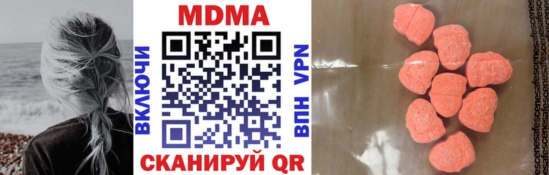 МДМА молли  где продают наркотики  Тавда 