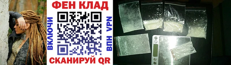 Первитин пудра  KRAKEN ССЫЛКА  Тавда 