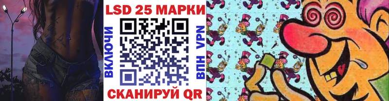 blacksprut ссылка цена наркотик Тавда Марки 25I-NBOMe 1500мкг