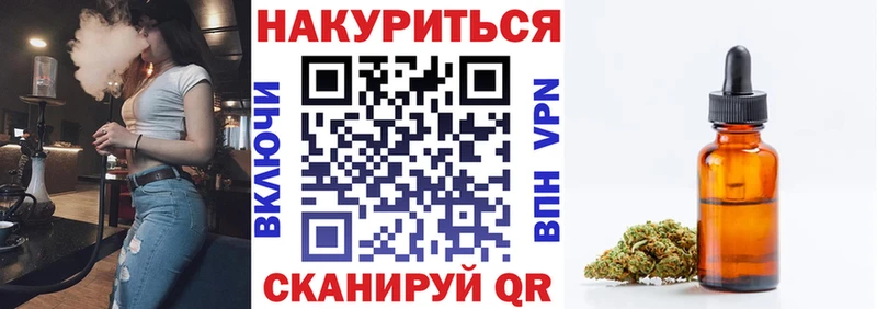 Бошки марихуана AK-47  Тавда 